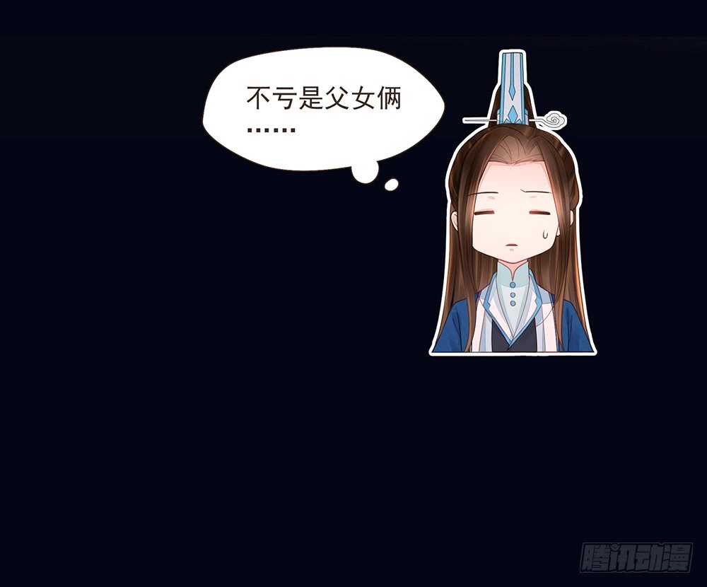 柳家军的消息(1/2)-第155话