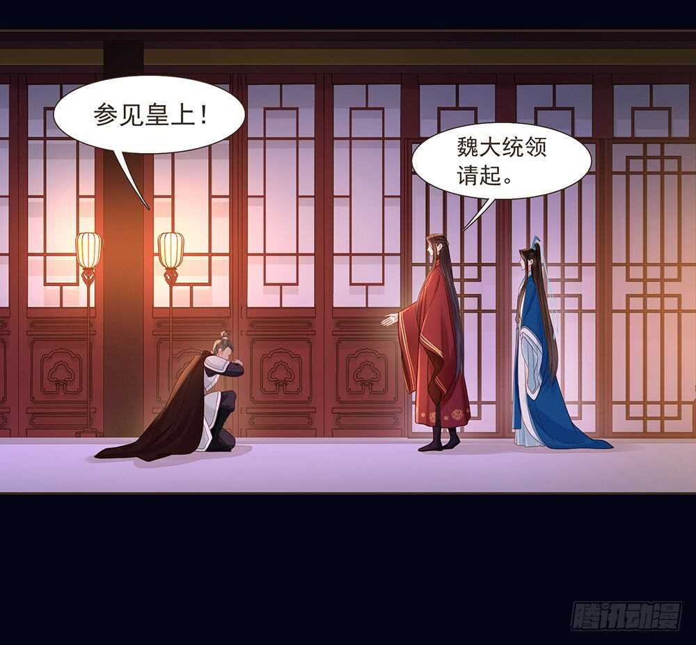 柳家军的消息(1/2)-第155话