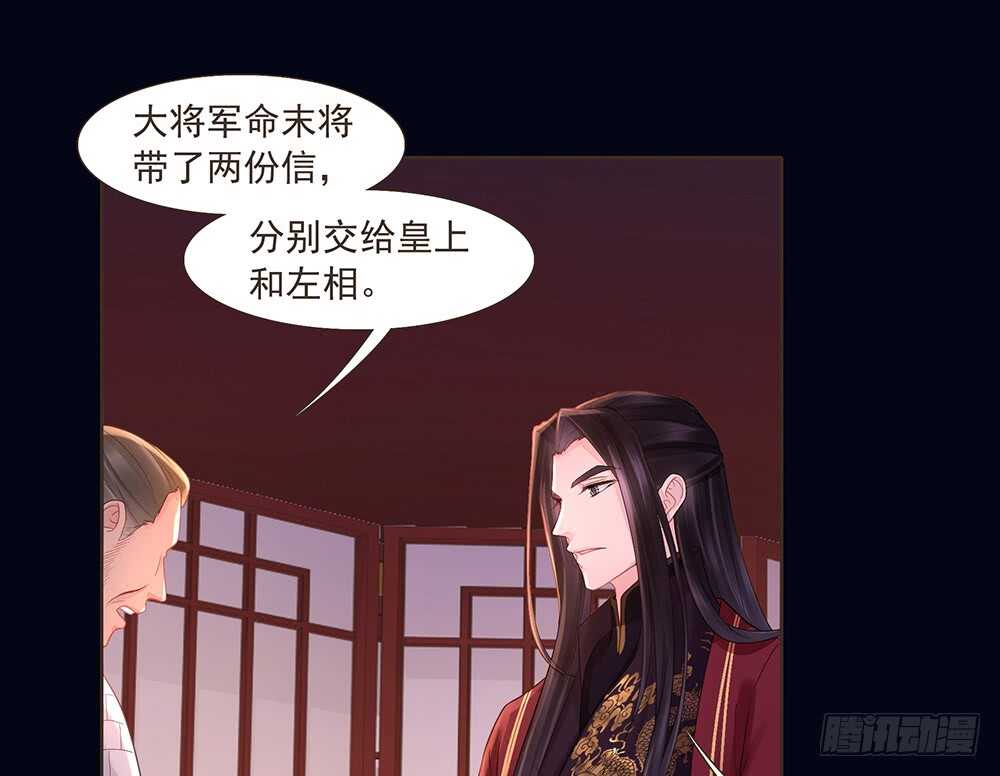 柳家军的消息(1/2)-第155话