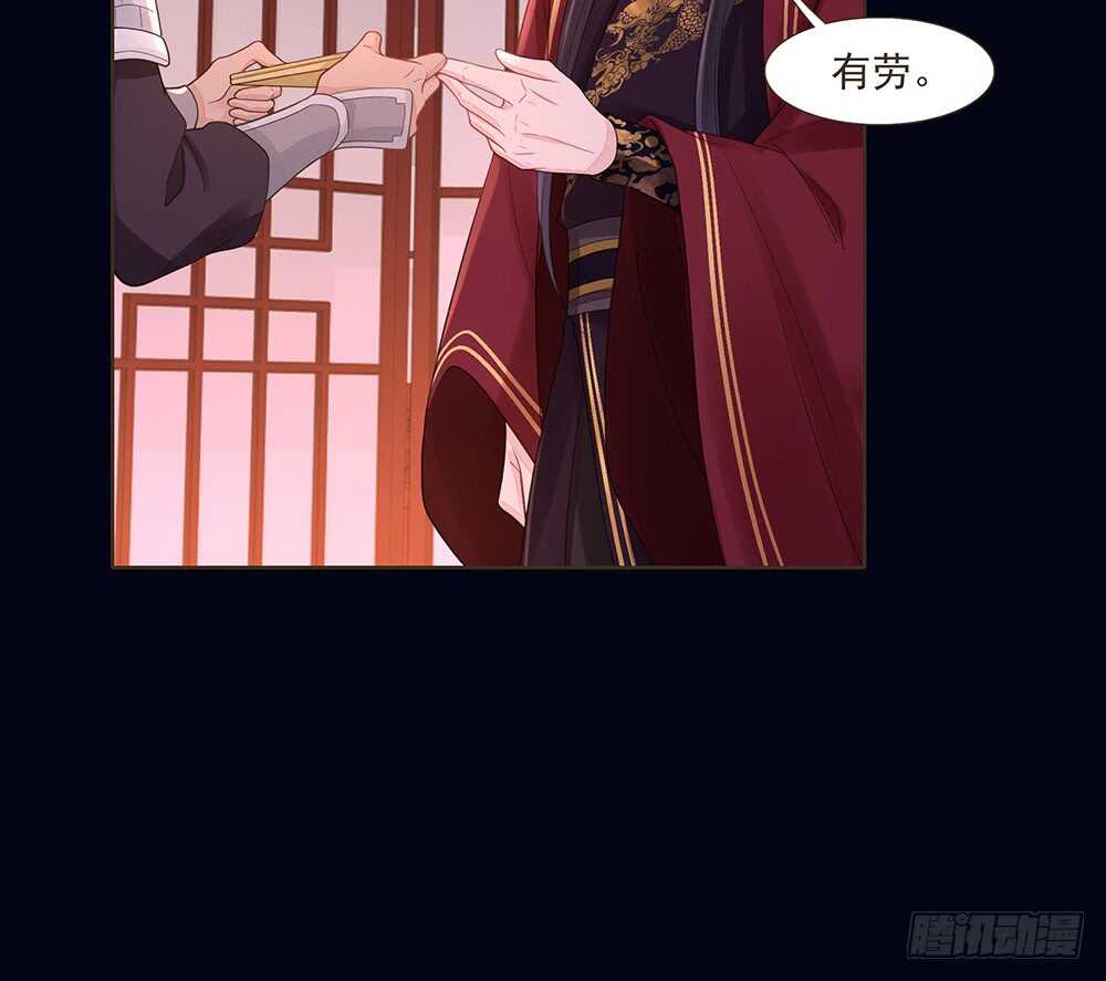 柳家军的消息(1/2)-第155话