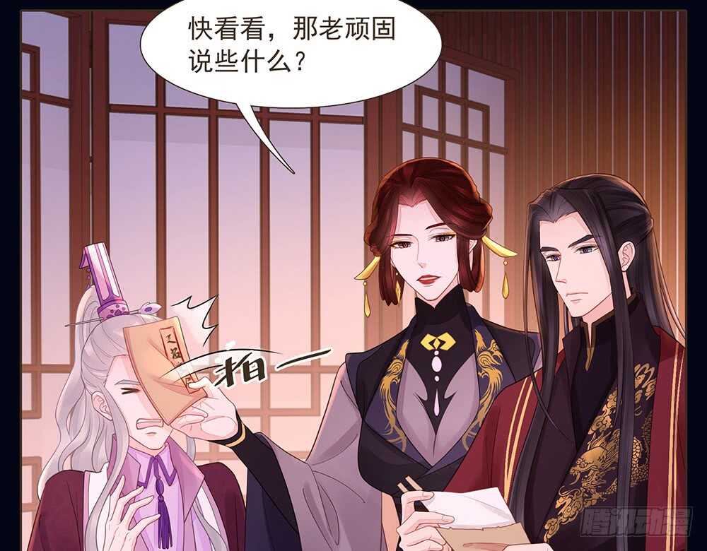 柳家军的消息(1/2)-第155话