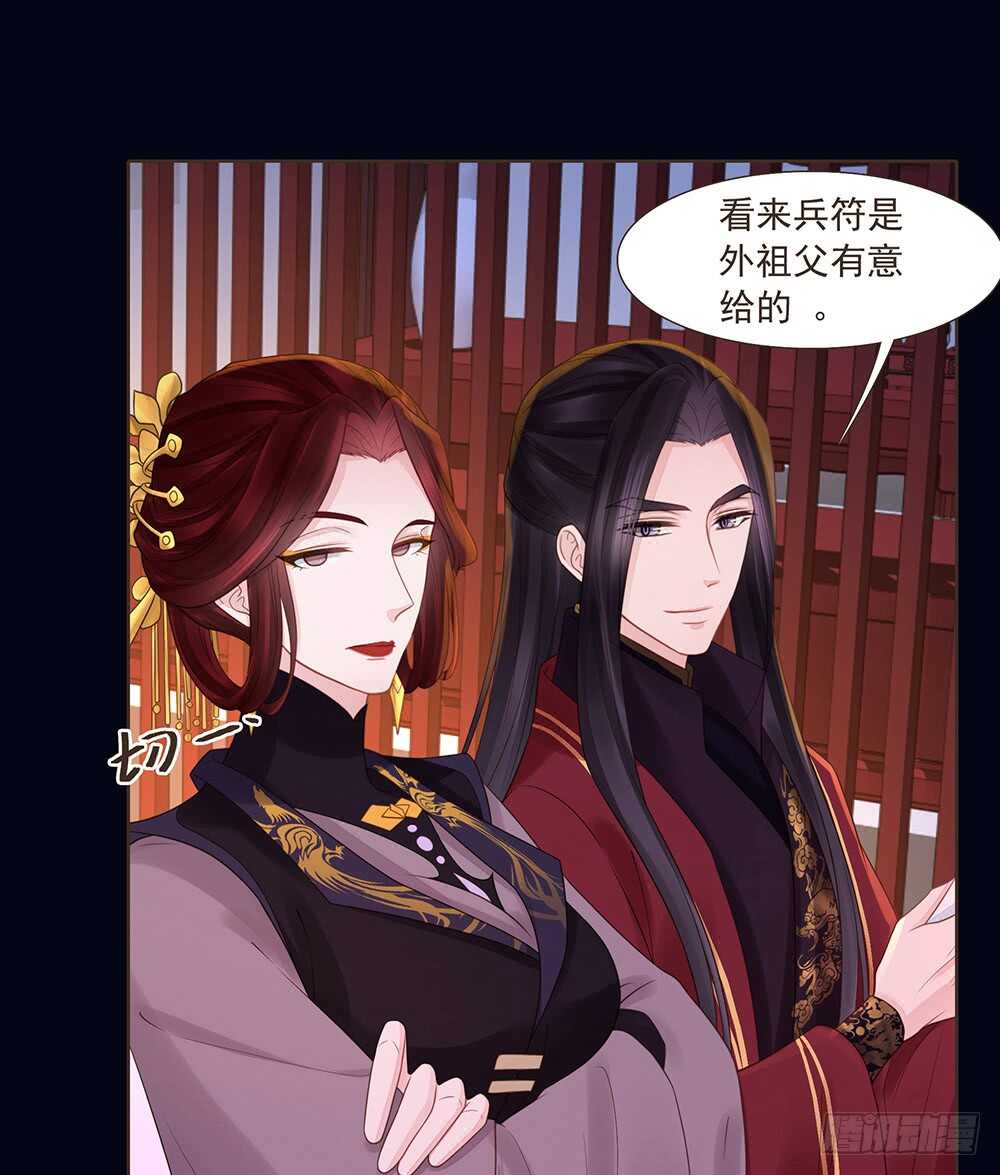 柳家军的消息(1/2)-第155话