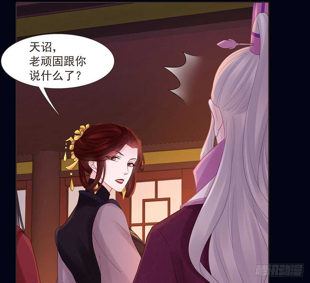 柳家军的消息(1/2)-第155话