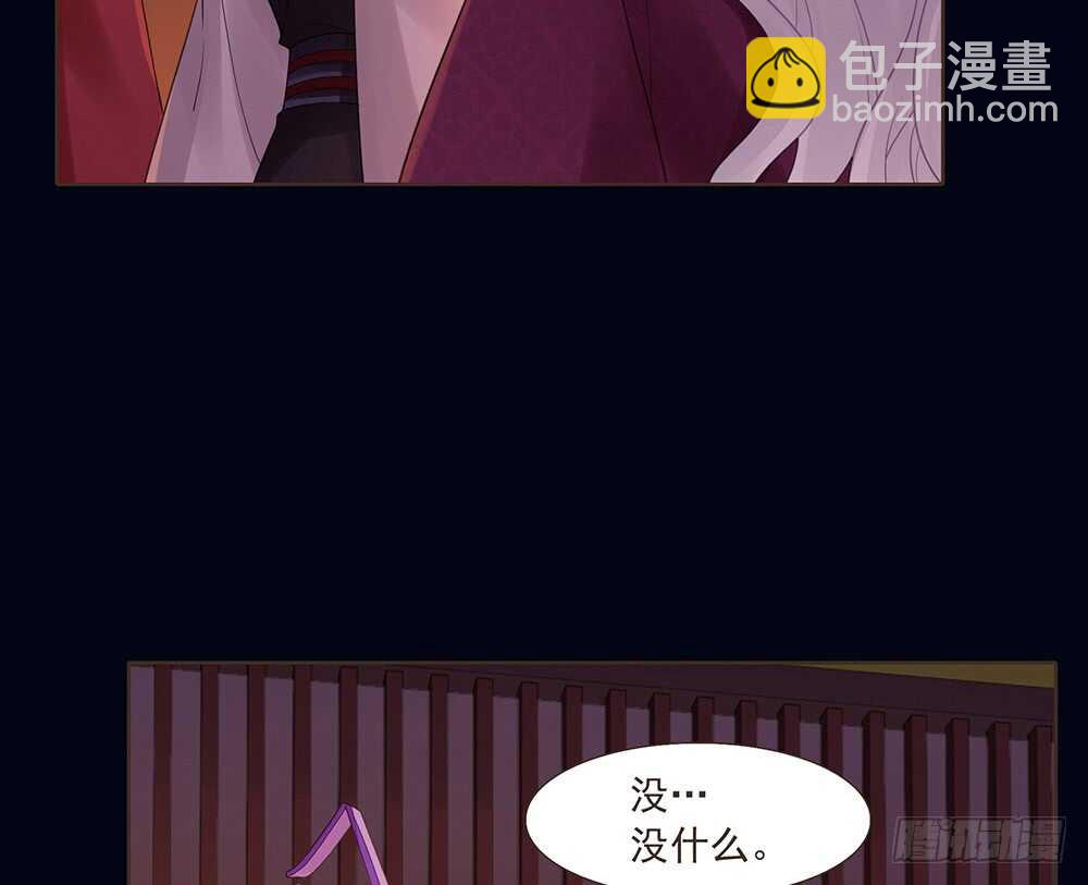 柳家军的消息(1/2)-第155话