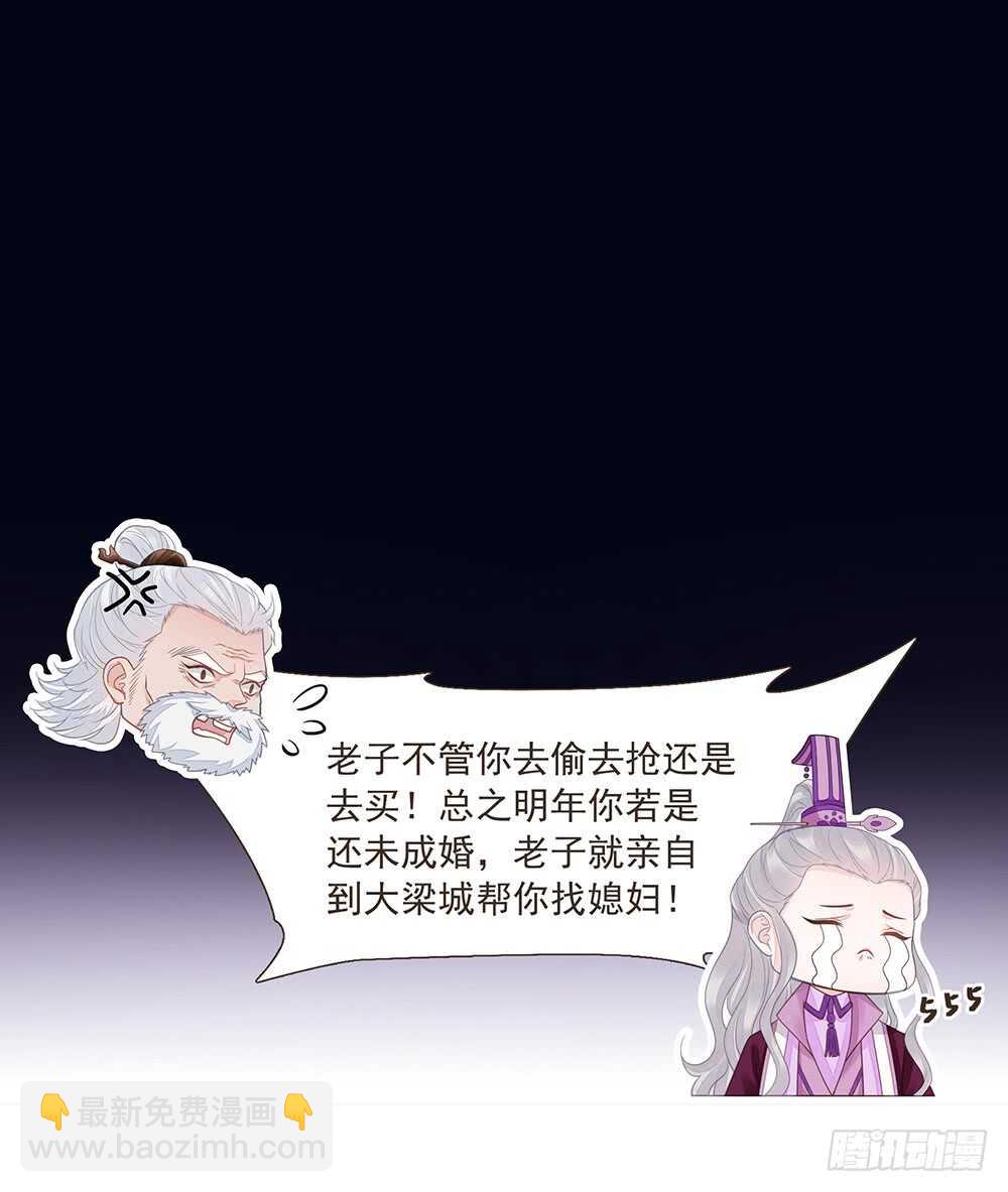 柳家军的消息(1/2)-第155话