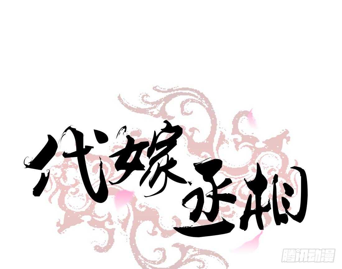 南蛮异动(1/2)-第157话