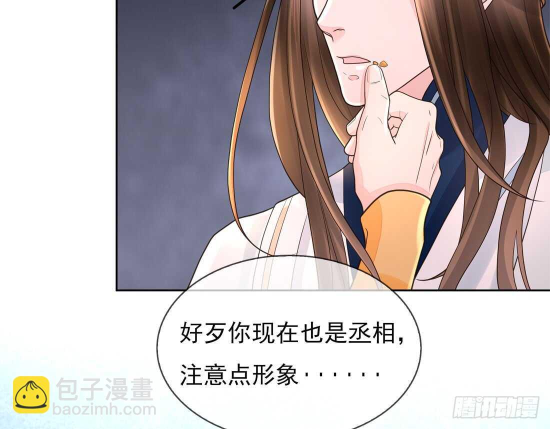 南蛮异动(1/2)-第157话