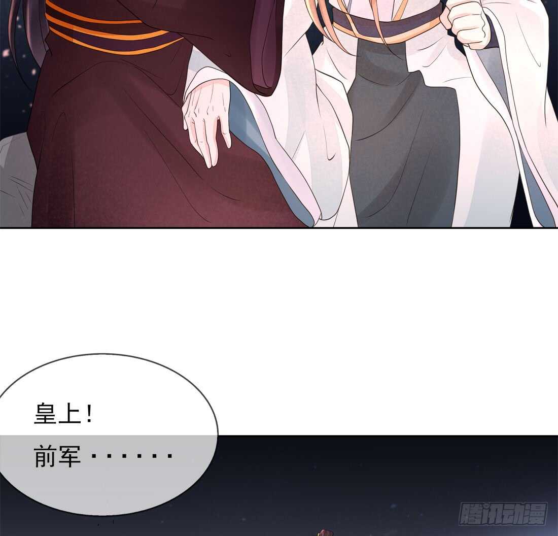 南蛮异动(1/2)-第157话