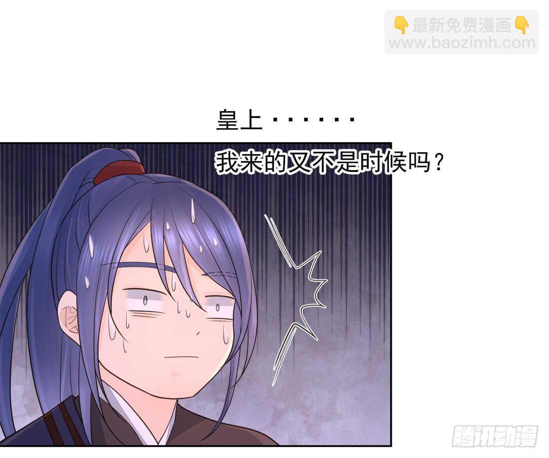 南蛮异动(1/2)-第157话