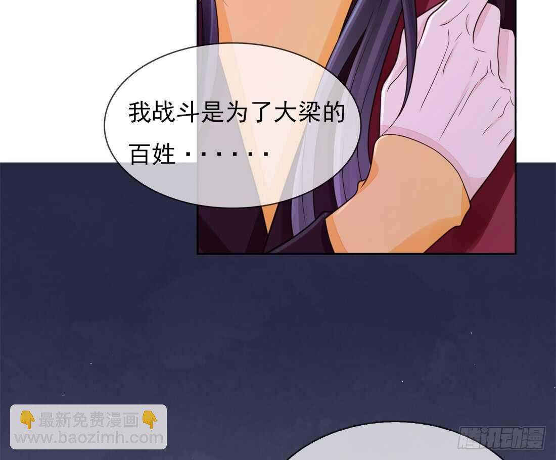 南蛮异动(1/2)-第157话