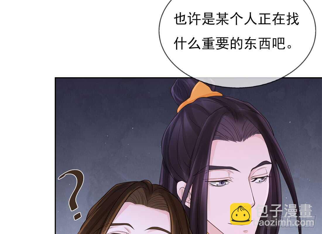 南蛮异动(1/2)-第157话