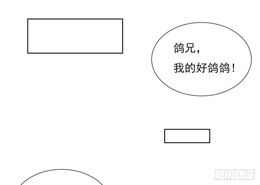 南蛮异动(1/2)-第157话