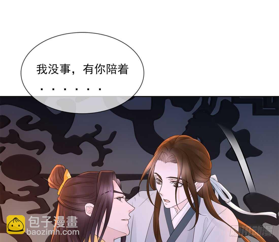 南蛮异动(1/2)-第157话