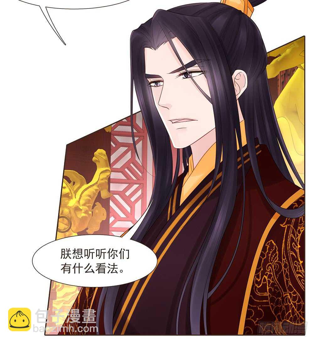 集结鼓令(1/2)-第159话