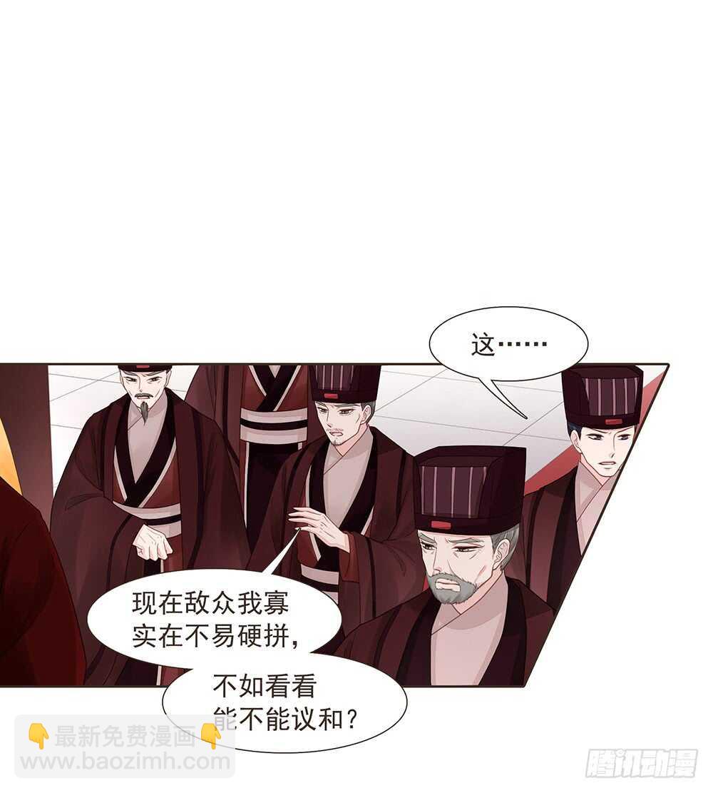 集结鼓令(1/2)-第159话