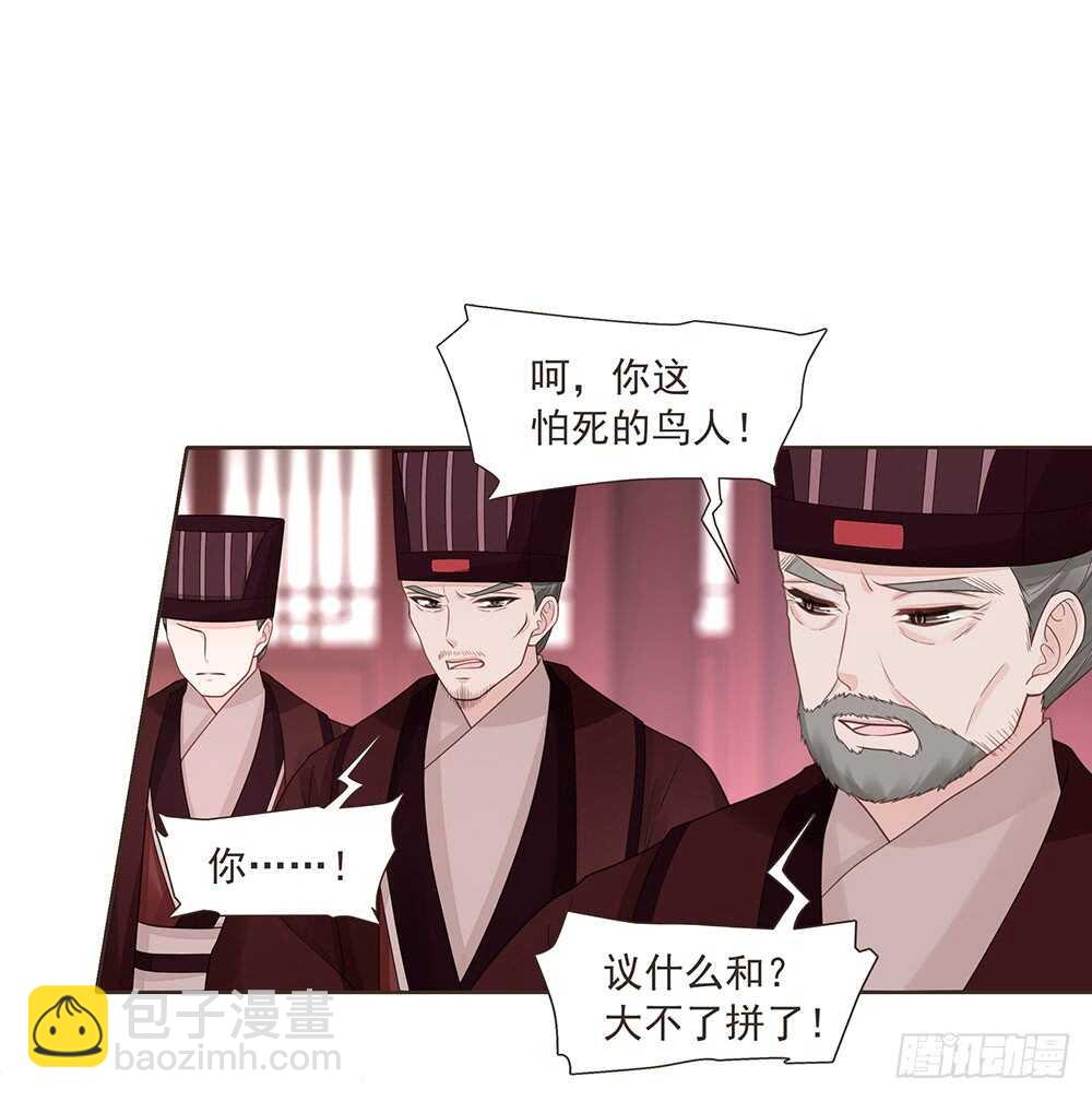 集结鼓令(1/2)-第159话