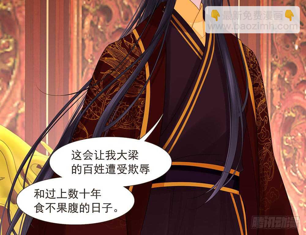 集结鼓令(1/2)-第159话