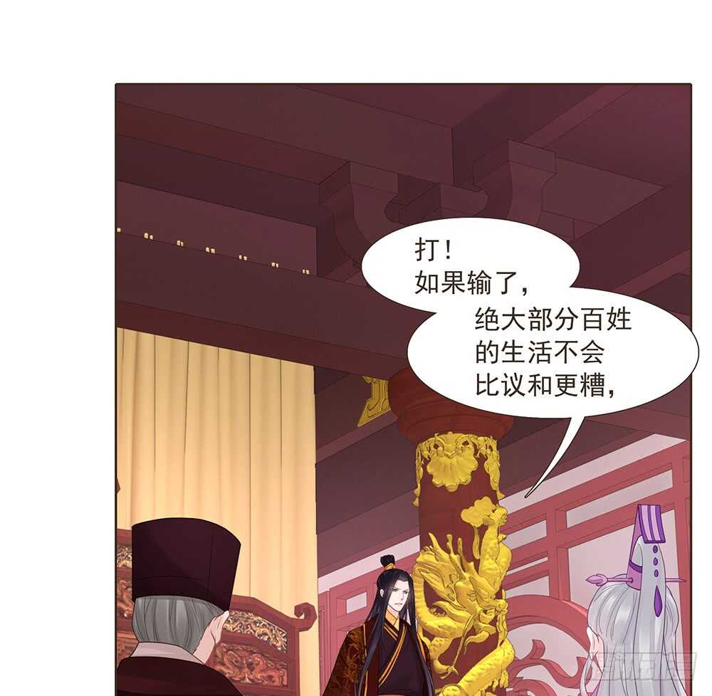 集结鼓令(1/2)-第159话