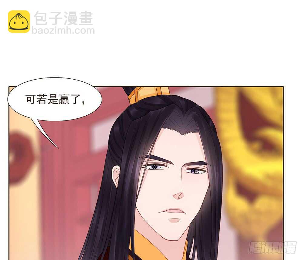 集结鼓令(1/2)-第159话