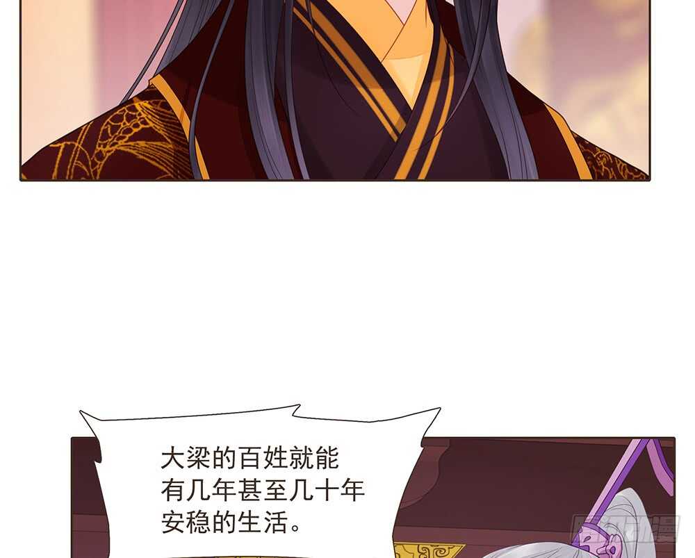 集结鼓令(1/2)-第159话