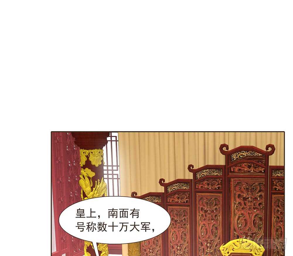 集结鼓令(1/2)-第159话