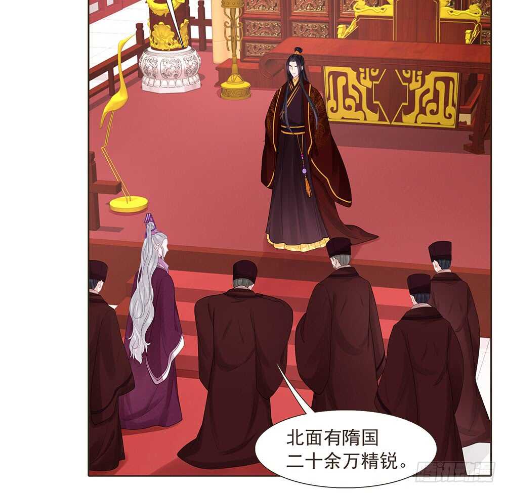 集结鼓令(1/2)-第159话