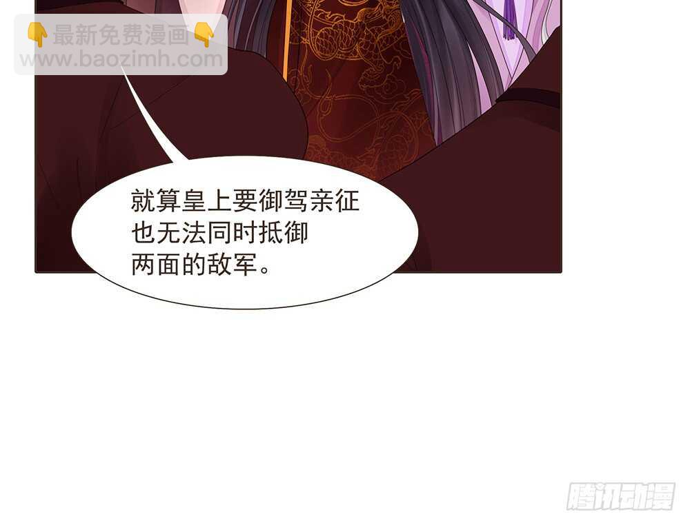 集结鼓令(1/2)-第159话