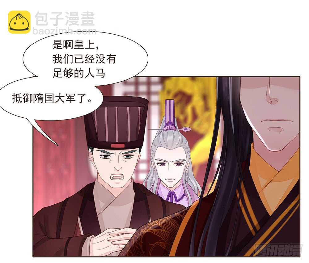 集结鼓令(1/2)-第159话