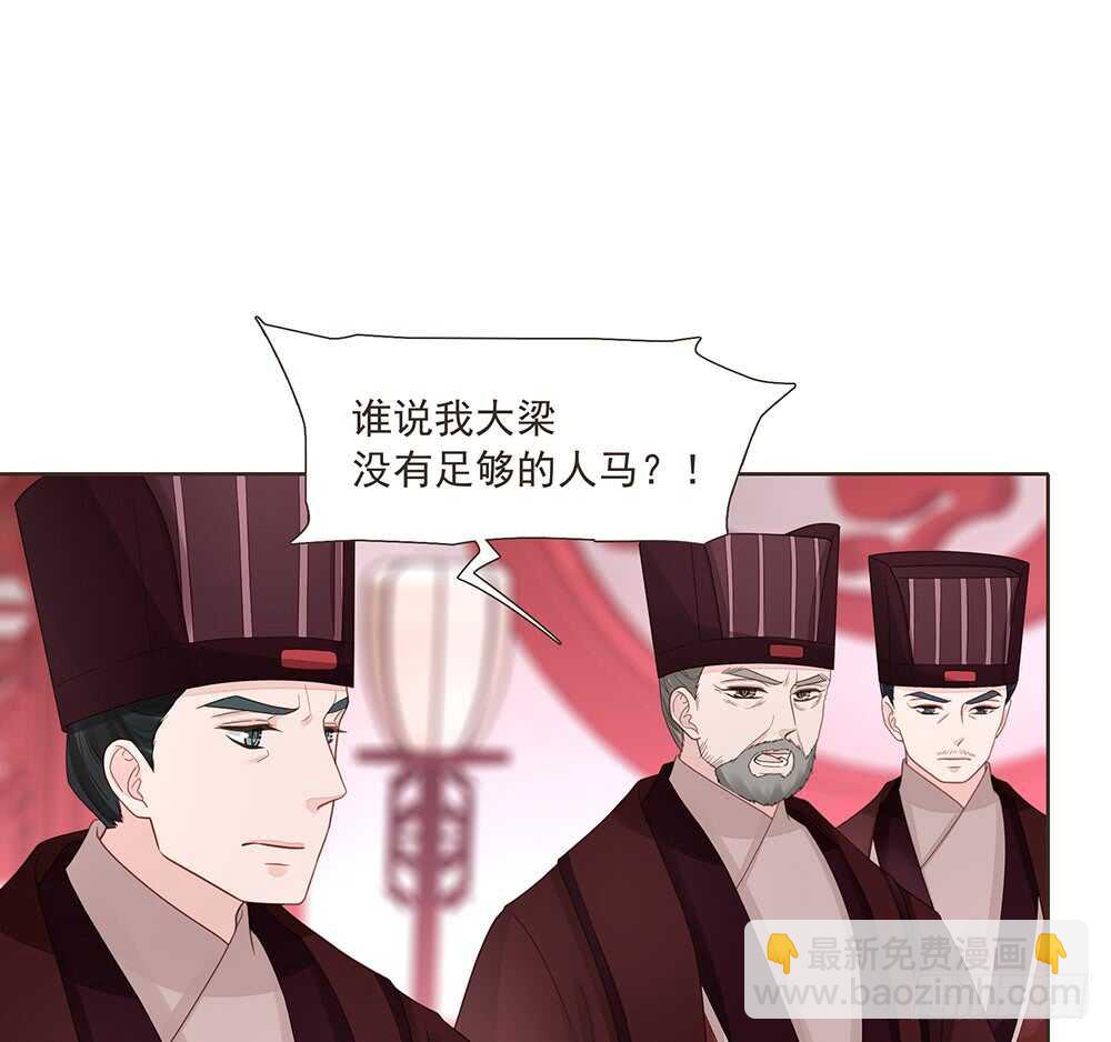 集结鼓令(1/2)-第159话