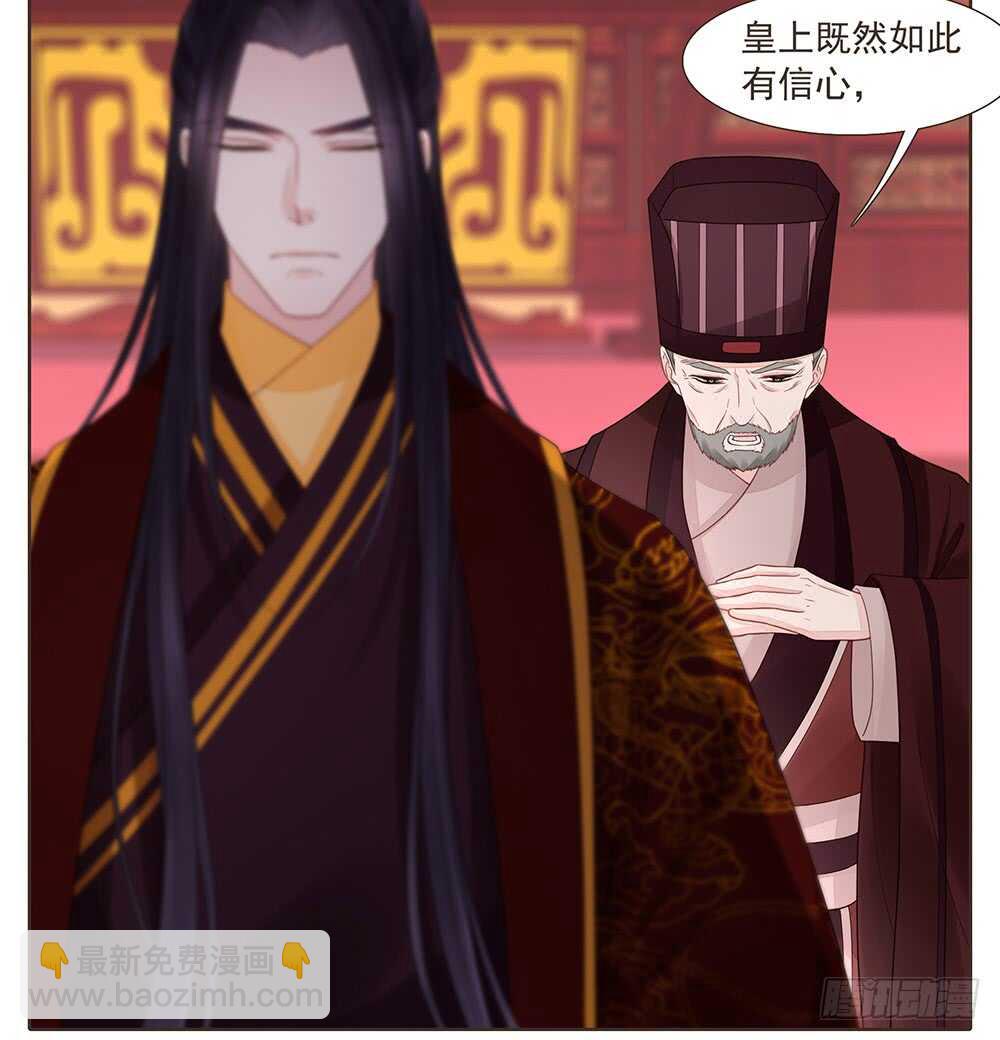 集结鼓令(1/2)-第159话