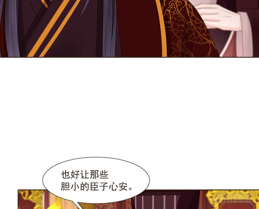 集结鼓令(1/2)-第159话