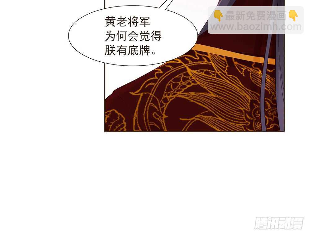 集结鼓令(1/2)-第159话