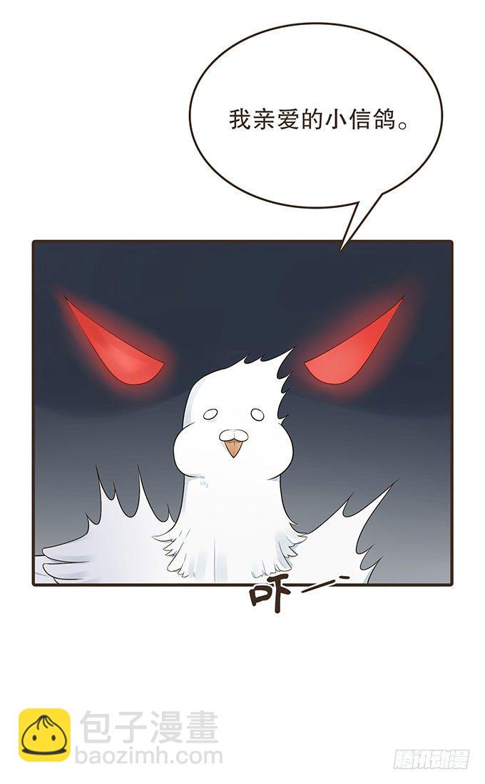 哥哥大人调教日记-第17话