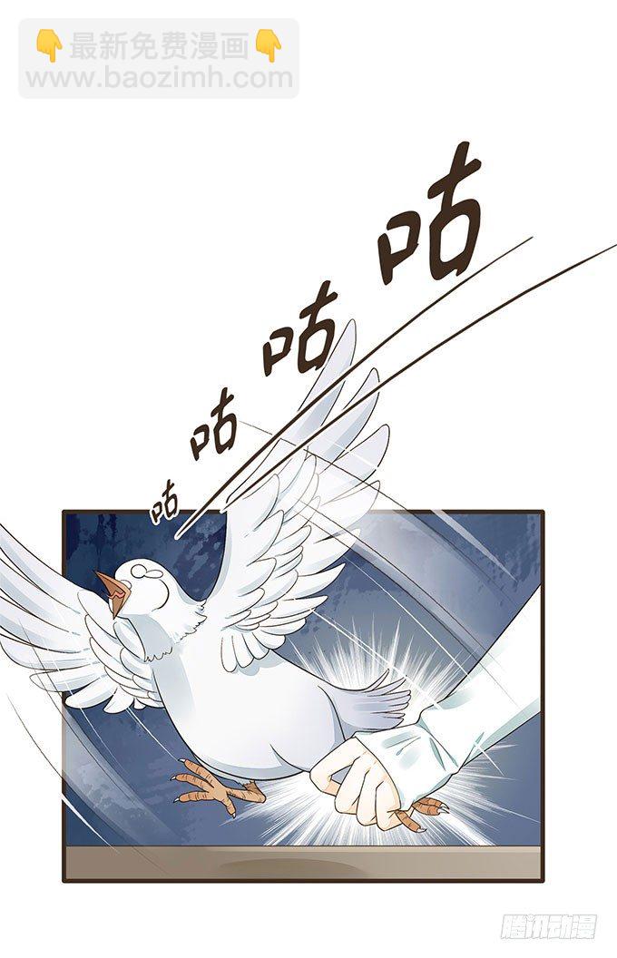 哥哥大人调教日记-第17话