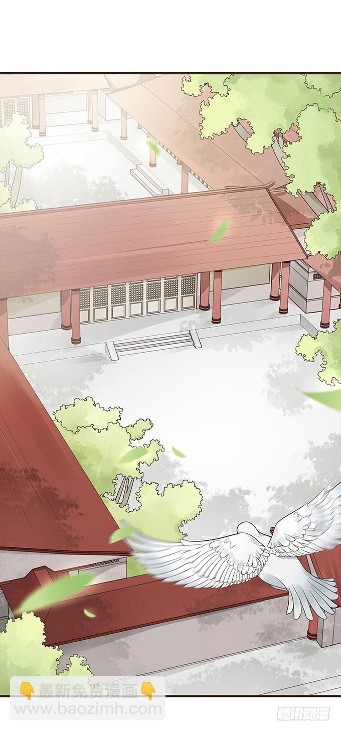 哥哥大人调教日记-第17话