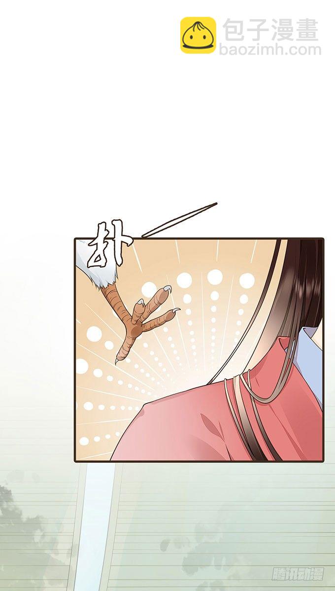 哥哥大人调教日记-第17话