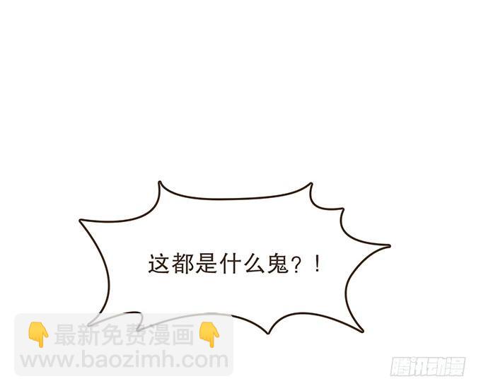 哥哥大人调教日记-第17话