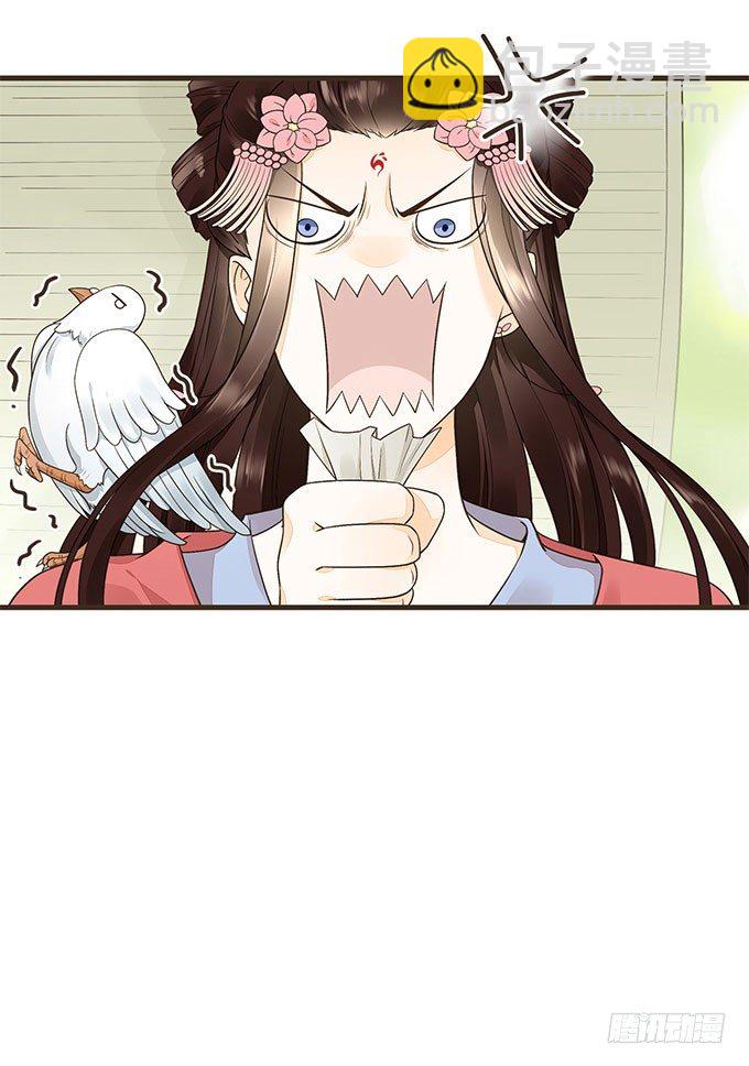 哥哥大人调教日记-第17话