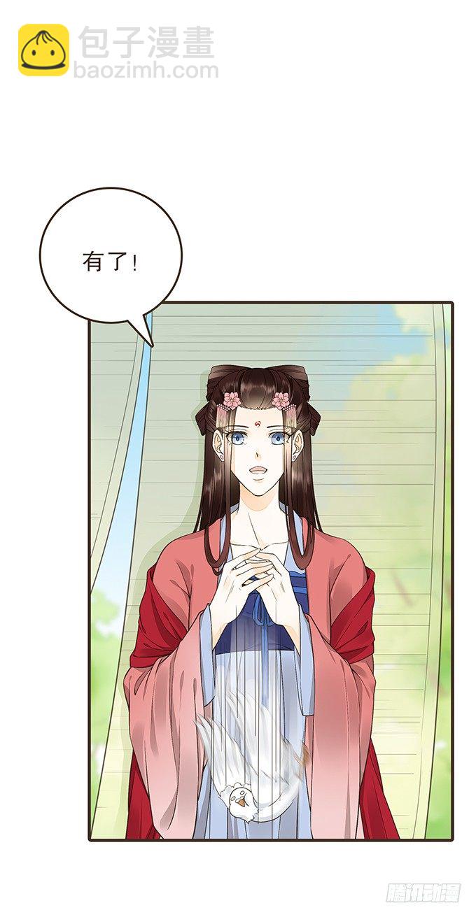 哥哥大人调教日记-第17话