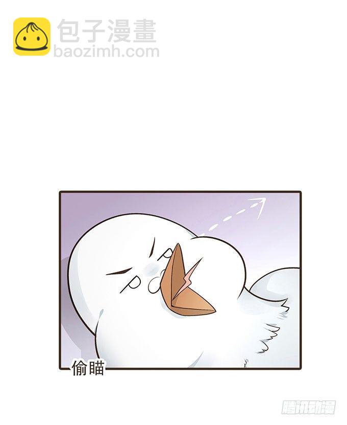 哥哥大人调教日记-第17话