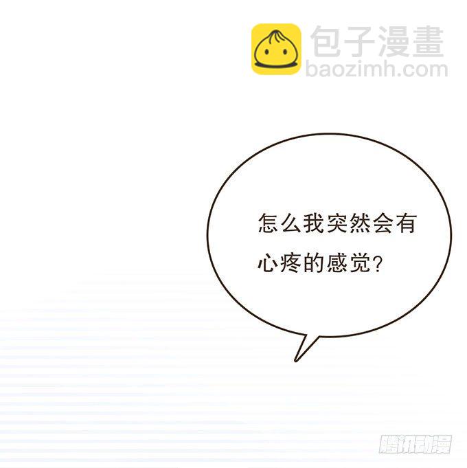 哥哥大人调教日记-第17话