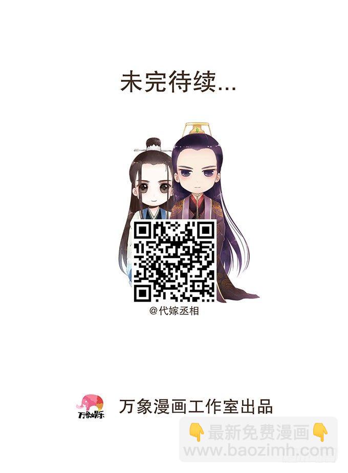 哥哥大人调教日记-第17话