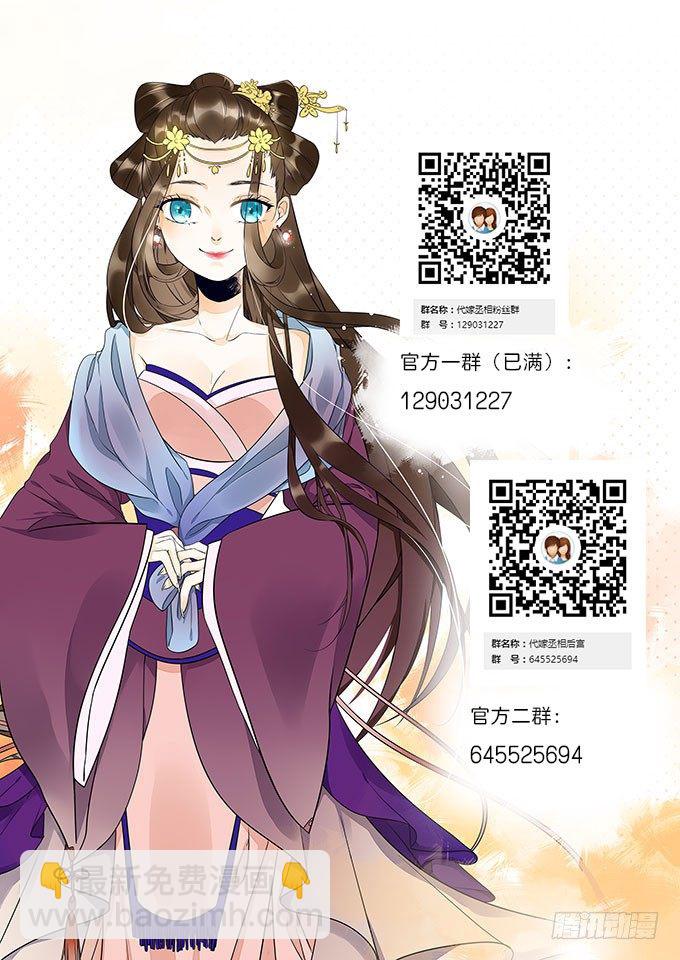 哥哥大人调教日记-第17话