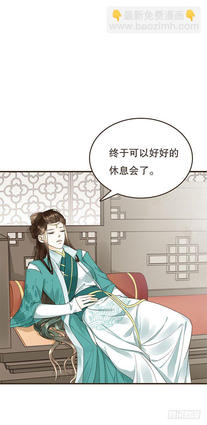 哥哥大人调教日记-第17话