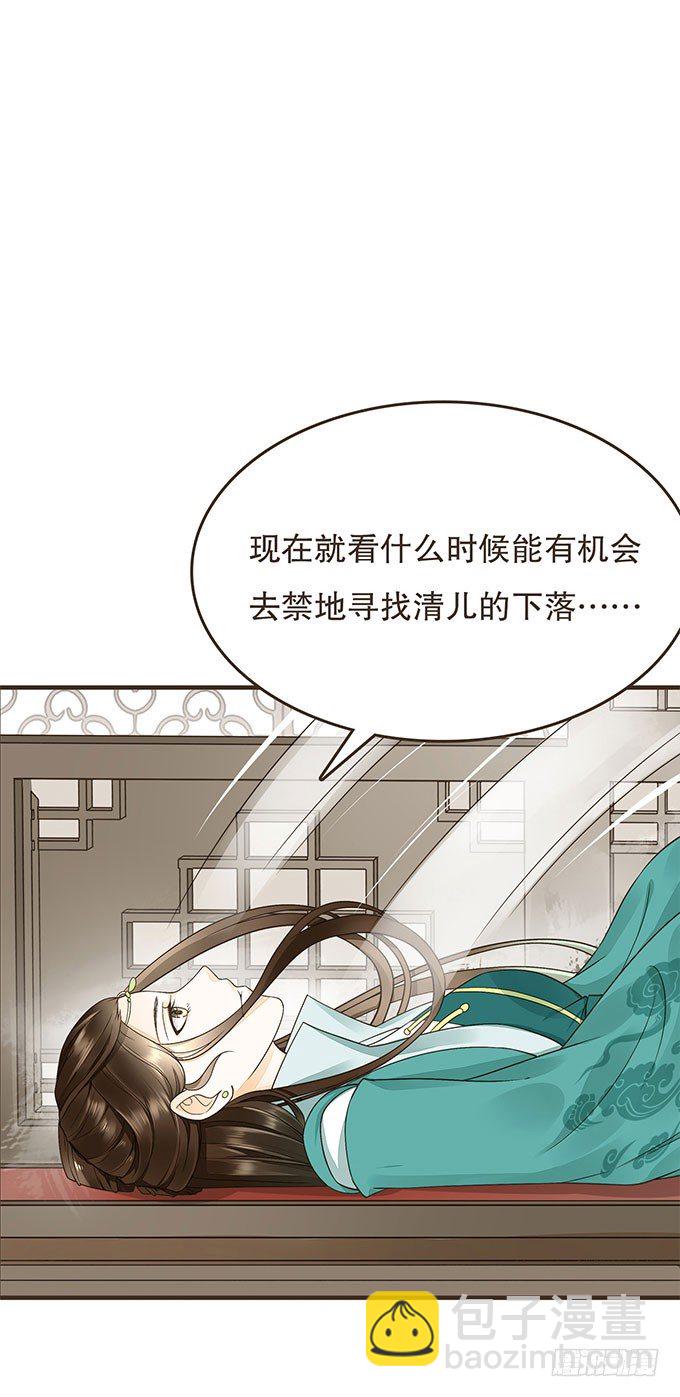 哥哥大人调教日记-第17话