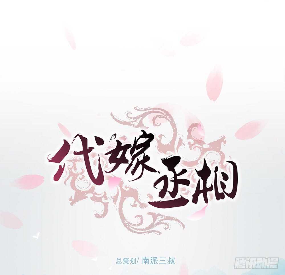 西北军(1/2)-第161话