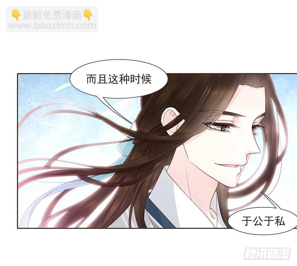 西北军(1/2)-第161话