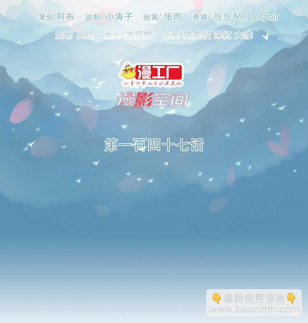 代嫁丞相 - 西北軍(1/2) - 2