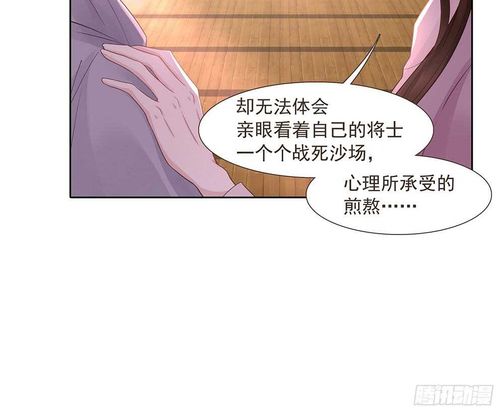 西北军(1/2)-第161话