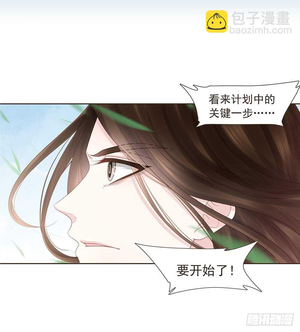 西北军(1/2)-第161话